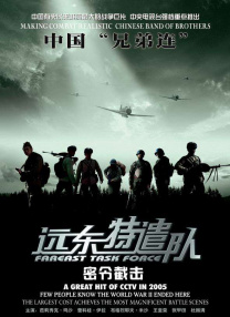 激情露脸